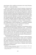 Сожжённые революцией: смутьяны/жертвы — фото, картинка — 78