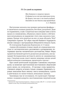 Сожжённые революцией: смутьяны/жертвы — фото, картинка — 79