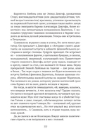 Сожжённые революцией: смутьяны/жертвы — фото, картинка — 82