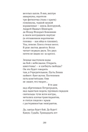 Сожжённые революцией: смутьяны/жертвы — фото, картинка — 153