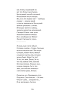 Сожжённые революцией: смутьяны/жертвы — фото, картинка — 159