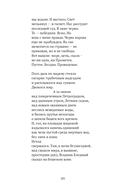 Сожжённые революцией: смутьяны/жертвы — фото, картинка — 203