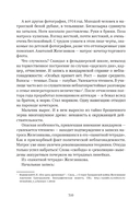 Сожжённые революцией: смутьяны/жертвы — фото, картинка — 212