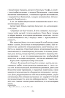 Сожжённые революцией: смутьяны/жертвы — фото, картинка — 227