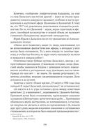 Сожжённые революцией: смутьяны/жертвы — фото, картинка — 231