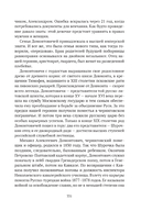 Сожжённые революцией: смутьяны/жертвы — фото, картинка — 254