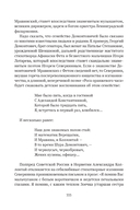 Сожжённые революцией: смутьяны/жертвы — фото, картинка — 257