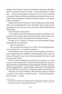 Сожжённые революцией: смутьяны/жертвы — фото, картинка — 273