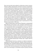 Сожжённые революцией: смутьяны/жертвы — фото, картинка — 303