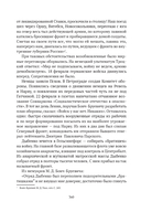 Сожжённые революцией: смутьяны/жертвы — фото, картинка — 312