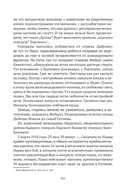 Сожжённые революцией: смутьяны/жертвы — фото, картинка — 314