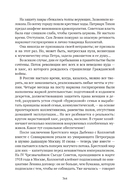 Сожжённые революцией: смутьяны/жертвы — фото, картинка — 319