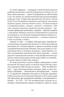 Сожжённые революцией: смутьяны/жертвы — фото, картинка — 323