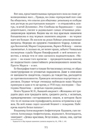 Сожжённые революцией: смутьяны/жертвы — фото, картинка — 335