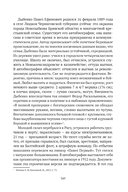 Сожжённые революцией: смутьяны/жертвы — фото, картинка — 338