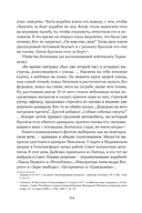 Сожжённые революцией: смутьяны/жертвы — фото, картинка — 348