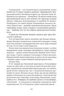 Сожжённые революцией: смутьяны/жертвы — фото, картинка — 350