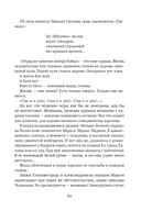Сожжённые революцией: смутьяны/жертвы — фото, картинка — 361