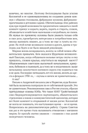 Сожжённые революцией: смутьяны/жертвы — фото, картинка — 379