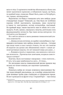 Сожжённые революцией: смутьяны/жертвы — фото, картинка — 392