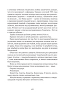 Сожжённые революцией: смутьяны/жертвы — фото, картинка — 394