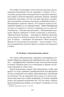 Сожжённые революцией: смутьяны/жертвы — фото, картинка — 397