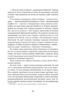 Сожжённые революцией: смутьяны/жертвы — фото, картинка — 402