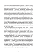 Сожжённые революцией: смутьяны/жертвы — фото, картинка — 404