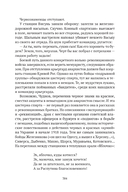 Сожжённые революцией: смутьяны/жертвы — фото, картинка — 409