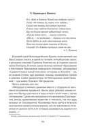 Сожжённые революцией: смутьяны/жертвы — фото, картинка — 427