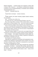 Сожжённые революцией: смутьяны/жертвы — фото, картинка — 440