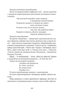 Сожжённые революцией: смутьяны/жертвы — фото, картинка — 441