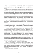 Сожжённые революцией: смутьяны/жертвы — фото, картинка — 455