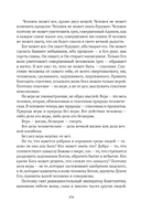 Сожжённые революцией: смутьяны/жертвы — фото, картинка — 458