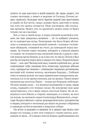 Сожжённые революцией: смутьяны/жертвы — фото, картинка — 464