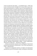 Сожжённые революцией: смутьяны/жертвы — фото, картинка — 469