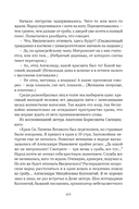 Сожжённые революцией: смутьяны/жертвы — фото, картинка — 470