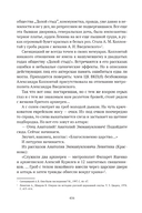 Сожжённые революцией: смутьяны/жертвы — фото, картинка — 472