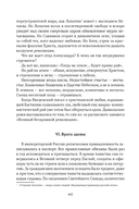 Сожжённые революцией: смутьяны/жертвы — фото, картинка — 475