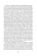 Сожжённые революцией: смутьяны/жертвы — фото, картинка — 482