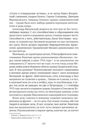 Сожжённые революцией: смутьяны/жертвы — фото, картинка — 486