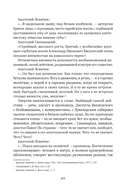 Сожжённые революцией: смутьяны/жертвы — фото, картинка — 497