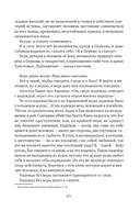 Сожжённые революцией: смутьяны/жертвы — фото, картинка — 502