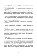 Сожжённые революцией: смутьяны/жертвы — фото, картинка — 506
