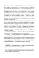 Сожжённые революцией: смутьяны/жертвы — фото, картинка — 510