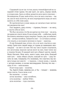 Сожжённые революцией: смутьяны/жертвы — фото, картинка — 512