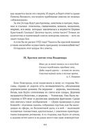 Сожжённые революцией: смутьяны/жертвы — фото, картинка — 520