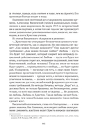 Сожжённые революцией: смутьяны/жертвы — фото, картинка — 522