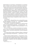 Сожжённые революцией: смутьяны/жертвы — фото, картинка — 525