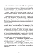 Сожжённые революцией: смутьяны/жертвы — фото, картинка — 539